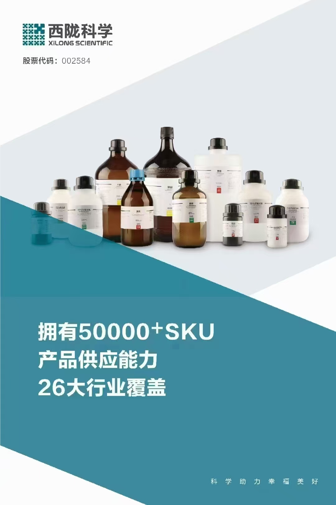 镇江化工原料